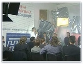 В Москве прошла конференция ЕМА