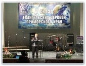 5-й съезд Евангельских церквей Приморского края