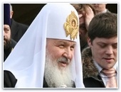 Патриарх Московский и всея Руси Кирилл о кризисе: «Не надо впадать в истерику»