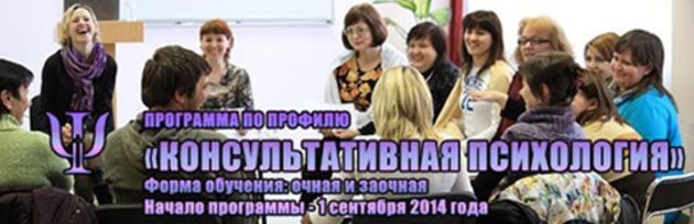 Украинская евангельская теологическая семинария