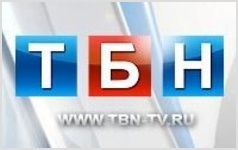 Медиа-симпозиум для партнеров и региональных корреспондентских сетей ТБН