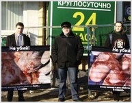 Активисты в защиту жизни пикетировали московскую клинику, где делают аборты