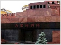 "Единая Россия" пригрозила коммунистам похоронить Ленина