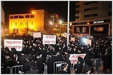 В Израиле прошёл митинг против христиан и миссионеров