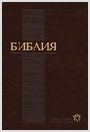 Курсы для вольнослушателей в Московской семинарии евангельских христиан 