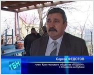 Служение «ГЕДЕОН» в Новороссийске | ВИДЕО