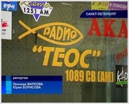 Радио Теос | ВИДЕО