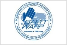 В Киеве проходит 13-й конгресс Всемирной ассоциации русской прессы