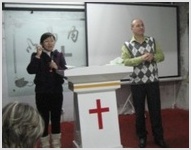 Читинские протестанты проповедуют в Китае