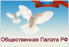 В Общественной палате РФ подготовлено негативное заключение на законопроект о передаче религиозного имущества