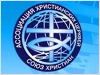 АХЦ подписала договор с УФСИН Вологодской области