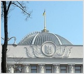 Верховная Рада приняла закон о правах религиозных организаций