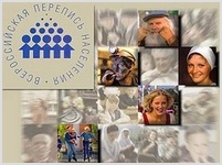 Христиане различных конфессий помогают провести перепись-2010| Мониторинг СМИ