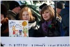 Митинг против усыновления детей однополыми парами 