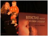 В Кемерово завершилась акция «Подари мне жизнь»