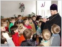 Религиоведение в средней школе Беларуси