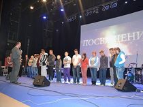 В Киеве состоялась конференция «Посвящение»