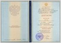 Богословы российских семинарий в этом году получат диплом гособразца