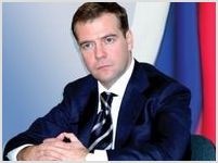 Дмитрий Медведев: российскому обществу необходимы объединяющие истинные ценности