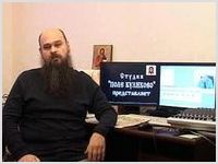 Редактор "Руси Православной" осужден за разжигание межнациональной и религиозной розни