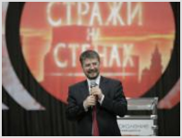 Открытие всероссийской конференции  «Стражи на стенах»