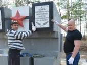 Протестанты восстанавливают памятники погибшим на фронтах ВОВ