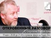  Епископ Сергей Ряховский в прямом эфире "Радио Теос"