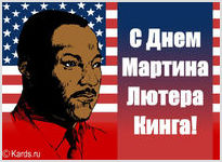 Впервые российские протестанты отметили День Мартина Лютера Кинга