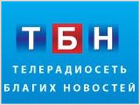 ТБН представит свои телеканалы на выставке CSTB’2012