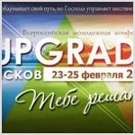 "UPGRADE 2012"