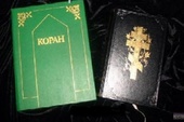 Запретят ли в России Библию и Коран?