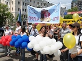 В Хабаровске в четвертый раз пройдет праздник в защиту семейных ценностей / Фото