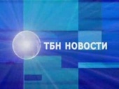 Новости ТБН за 30 октября