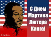 Впервые российские протестанты отметили День Мартина Лютера Кинга