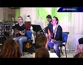 Концерт христианской группы "Мост Х" на Украине | ВИДЕО