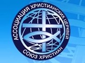 Идет подготовка к съезду АХЦ в Санкт-Петербурге 
