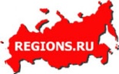 Федеральный информационный портал "REGIONS.RU" | Мониторинг СМИ