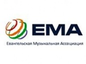 В Москве пройдет Музыкальная неделя ЕМА 2010