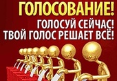 ЕМА объявила о начале голосования за номинантов на Премию ЕМА-2011