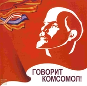 "Моральный кодекс строителя коммунизма, это, на самом деле, выдержки из Библии..." — В.В. Путин