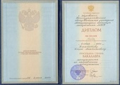 Богословы российских семинарий в этом году получат диплом гособразца