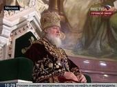 Кирилл возведен на патриарший престол