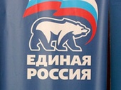 Клубы "Единой России" не принимали никаких решений о православии как о государственной религии, заявляют в партии