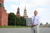 Уникальная Библия прибыла в Москву