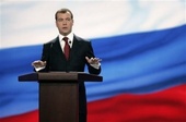 Обращение к президенту Д.А. Медведеву