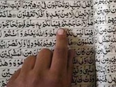 "Познание ислама" в Таджикистане