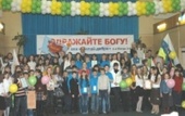 Второй слёт младшей молодёжи Воскресных школ Нижегородской области и Республики Чувашии