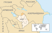 Протестанты Нагорного Карабаха не могут зарегистрировать церковь