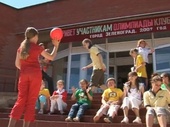 Третья детская олимпиада в России