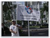 «Россия и мир без сирот» в Краснодаре 